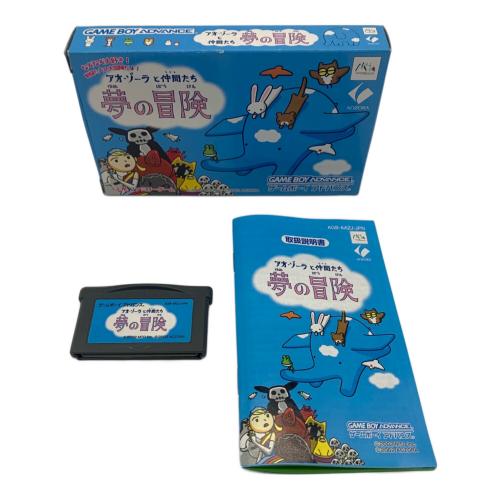 アオ・ゾーラと仲間たち 夢の冒険 ゲームソフト ※ソフトケース欠品・ -