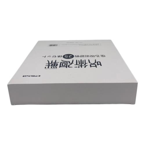 座る呪術廻戦25体セット