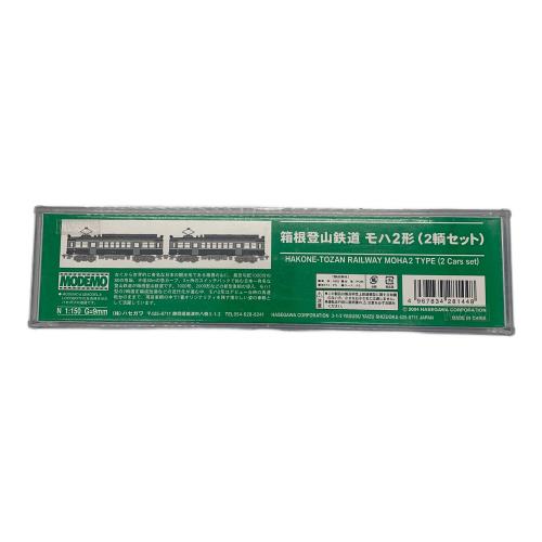 Hasegawa (ハセガワ) 箱根登山鉄道 モハ2形(2輌セット) Nゲージ MODEMO