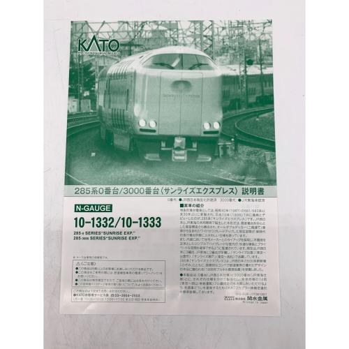 KATO (カトー) 285系3000番台<サンライズエクスプレス>7両セット Nゲージ 10-1333