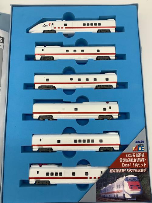 MICRO ACE (マイクロエース) E926形 新幹線電気軌道総合試験車 E926系
