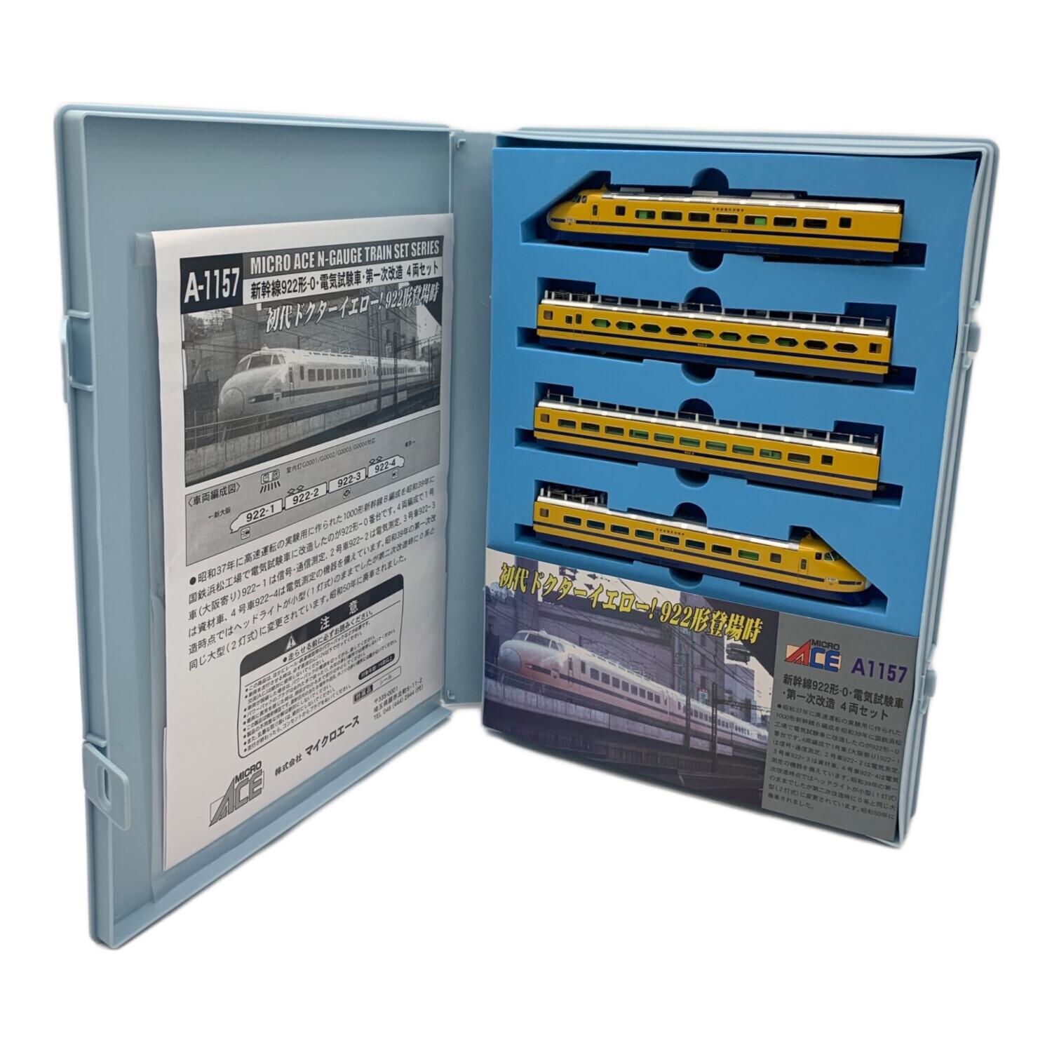 MICRO ACE (マイクロエース) 922形-0 電気試験車・第一次改造4両セット