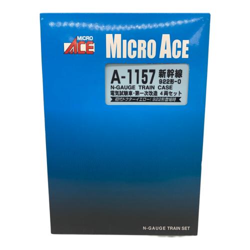 MICRO ACE (マイクロエース) 922形-0 電気試験車・第一次改造4両セットNゲージ A-1157