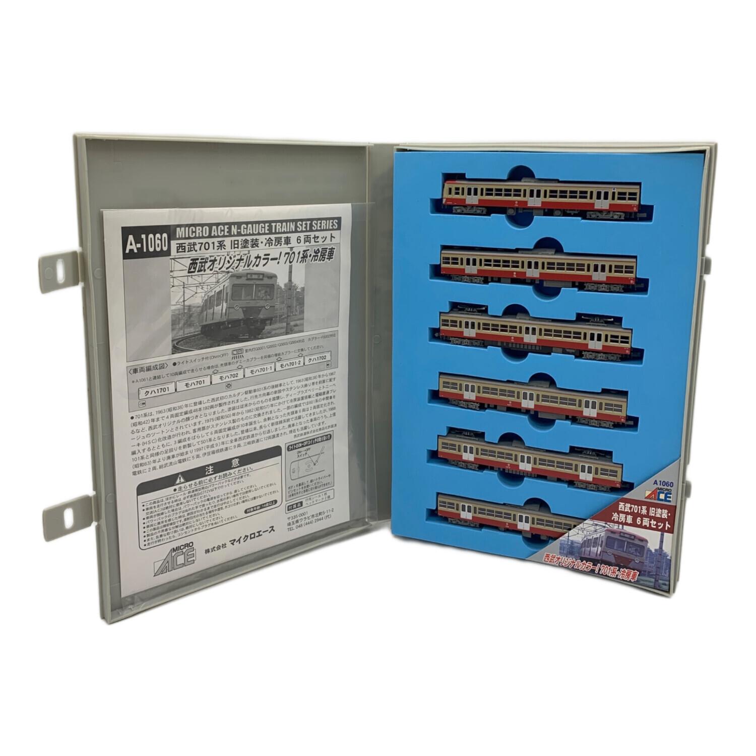 MICRO ACE (マイクロエース) 西武701系旧塗装・冷房車6両セット N
