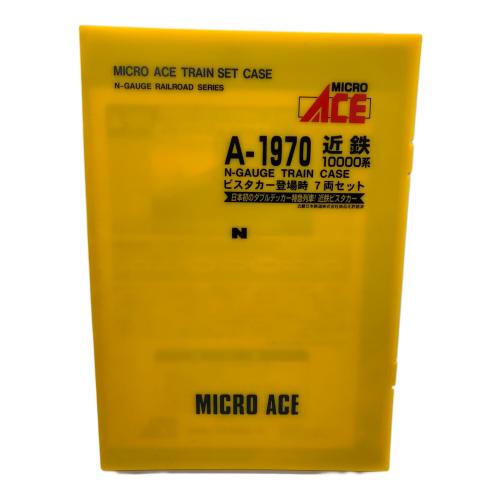MICRO ACE (マイクロエース) 近鉄10000系ビスタカー登場時7両セット Nゲージ A-1970　