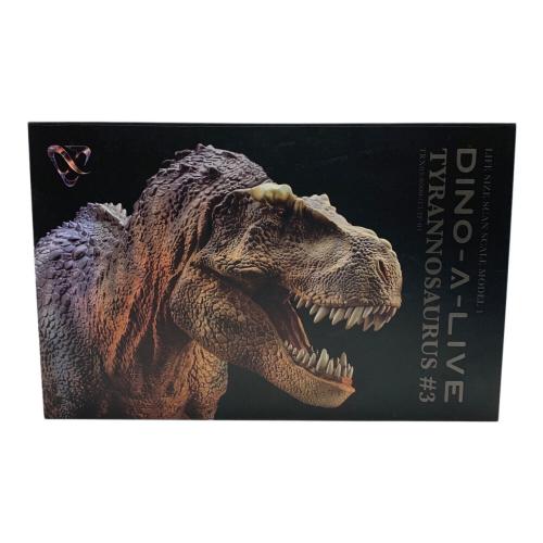 KOTOBUKIYA (コトブキヤ) TYRANNOSAURUS #3 TRX03-8000 007/500 ※歯/爪1本破損有 @ DINO-A-LIVE