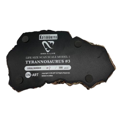 KOTOBUKIYA (コトブキヤ) TYRANNOSAURUS #3 TRX03-8000 007/500 ※歯/爪1本破損有 @ DINO-A-LIVE