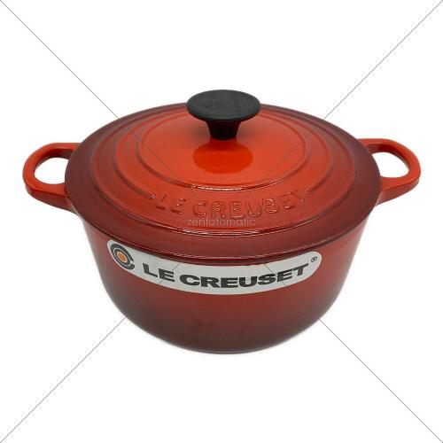LE CREUSET (ルクルーゼ) 両手鍋 18cm ココット・ロンド