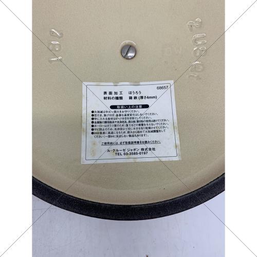 LE CREUSET (ルクルーゼ) 両手鍋 18cm ココット・ロンド