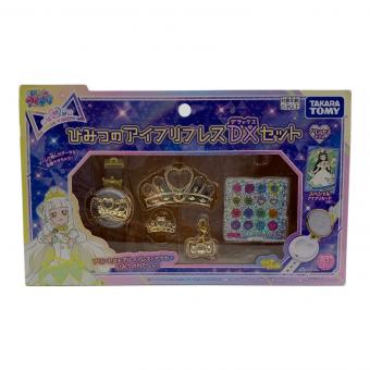 ひみつのアイプリブレスDXセット