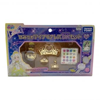 ひみつのアイプリブレスDXセット