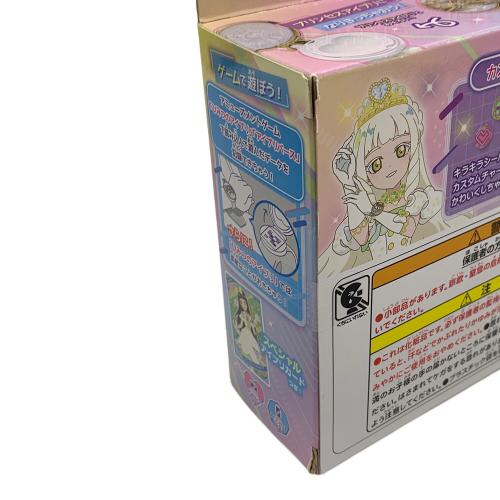 ひみつのアイプリブレスDXセット