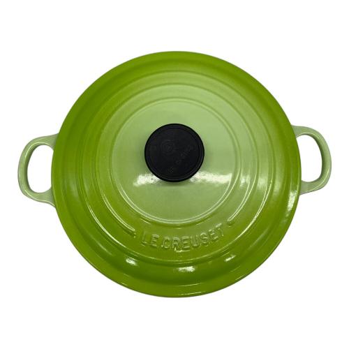 LE CREUSET (ルクルーゼ) 両手鍋 24cm 黄緑 ココット・ロンド