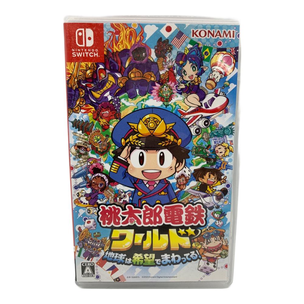 【セット売り】　桃鉄ワールド　桃鉄定番　Switchソフト 桃太郎電鉄ワールド ～地球は希望でまわってる！～/Switch/RL018J1/A