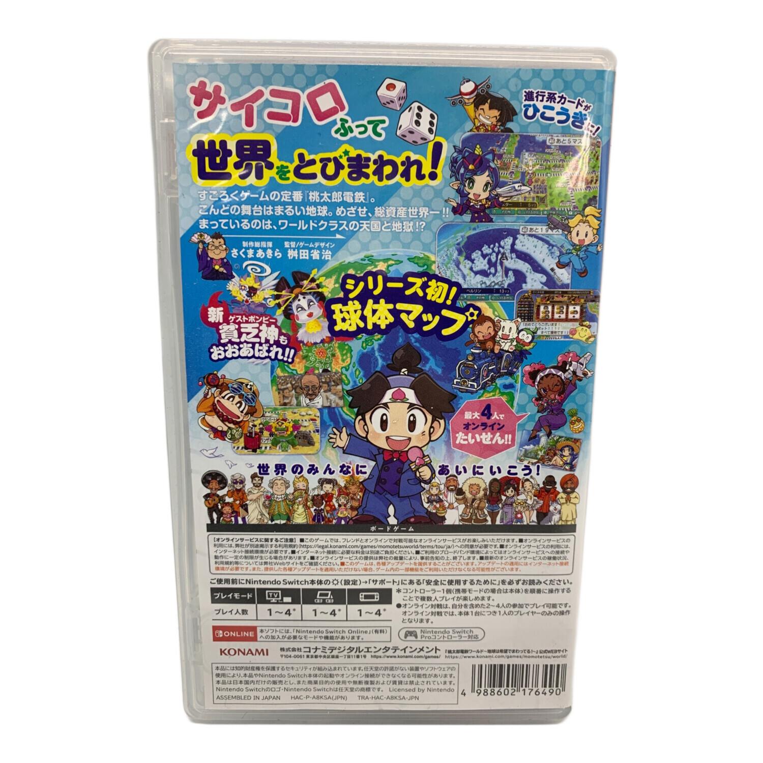 桃太郎電鉄ワールド ～地球は希望でまわってる！～/Switch/RL018J1/A