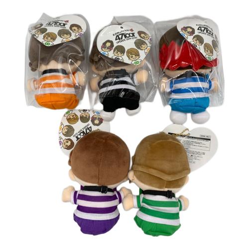 関ジャニ∞ ちびぬいセット 2019-2020 47toor