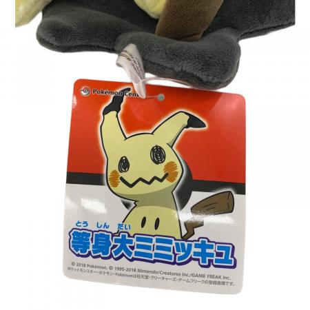 海外ポケモンセンター限定 ポケモン ミミッキュ ホーンテッド ヴィレッジ　E1 海外限定 ピカチュウ&ミミッキュ ポケモン フィギュア ピカチュウ