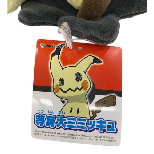 Pokemon Center (ポケモンセンター) 等身大ミミッキュ 保管ダメージ有