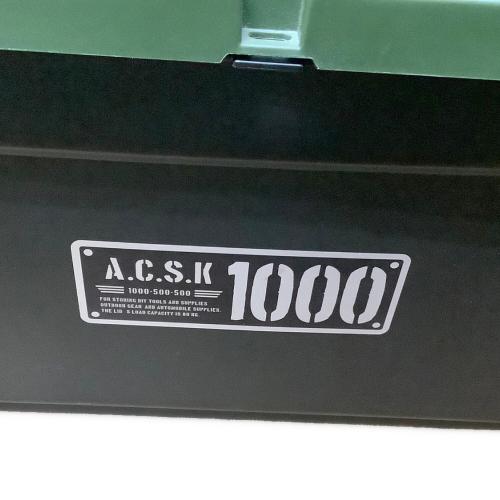 アクティブストッカー1000X