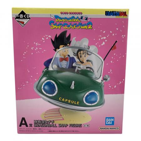 ドラゴンボール一番くじ　スナップコレクション2 A賞　孫悟空&チチ 孫悟空&チチ ドラゴンボールスナップフィギュア｜トレファクONLINE