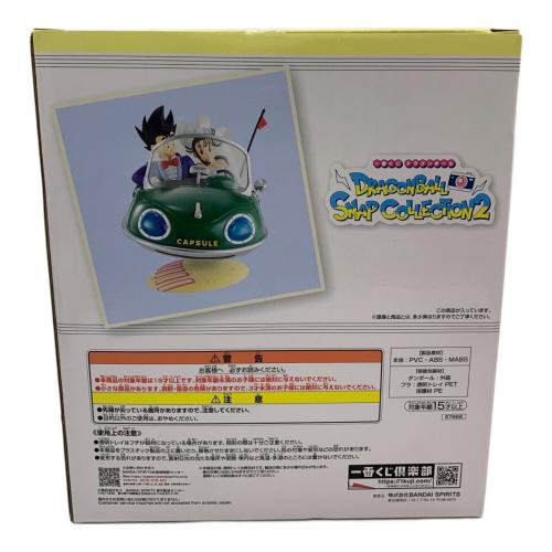 孫悟空&チチ ドラゴンボールスナップフィギュア