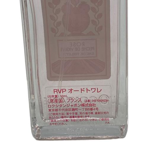 L'OCCITANE (ロクシタン) オードトワレ 50ml 残量80%-99%