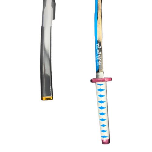 鬼滅の刃 (キメツノヤイバ) 冨岡義勇 日輪刀 Eternal Master Piece