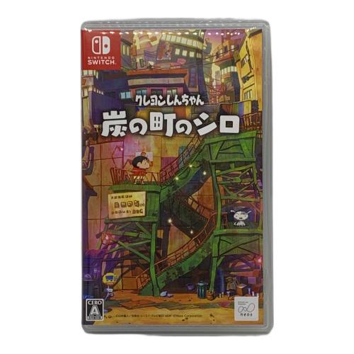 クレヨンしんちゃん 炭の町のシロ ゲームソフト CERO A (全年齢対象)