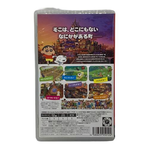 クレヨンしんちゃん 炭の町のシロ ゲームソフト CERO A (全年齢対象)