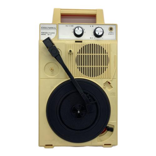 コロムビア レコードプレーヤー GP-3 動作確認済 ※経年品の為保証無し 箱・取説付