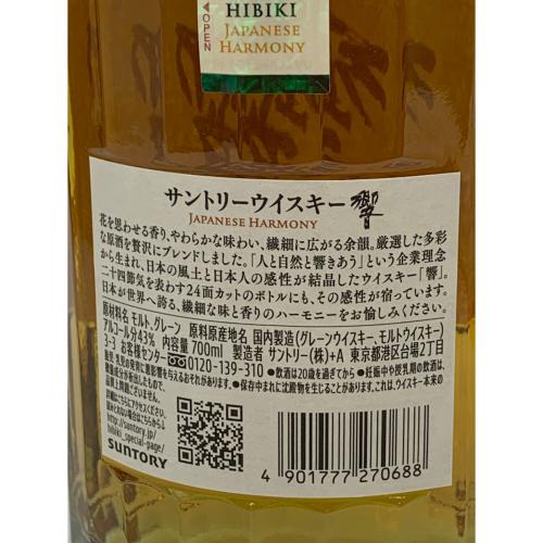 響 (ヒビキ) JAPANESE HARMON ジャパニーズウィスキー 700ml