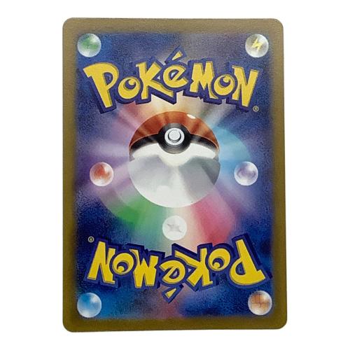 コイキング ポケモンカード 080/073 AR