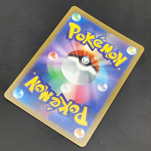 コイキング ポケモンカード 080/073 AR