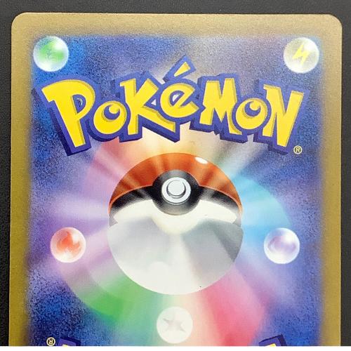 コイキング ポケモンカード 080/073 AR