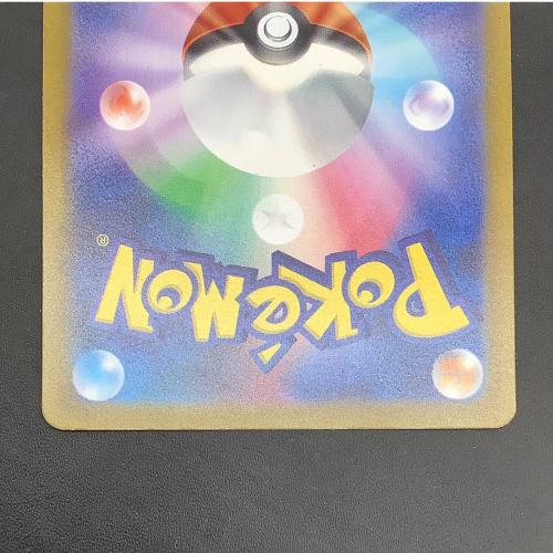 コイキング ポケモンカード 080/073 AR