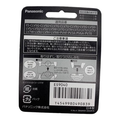 Panasonic (パナソニック) ラムダッシュ替刃[内刃・外刃セット] 5枚刃 ES9040