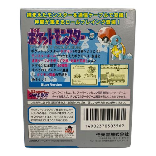 Nintendo (ニンテンドウ) ポケットモンスター青 ゲームボーイ用ソフト -