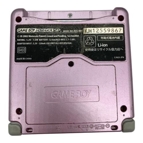 Nintendo (ニンテンドー) GAMEBOY ADVANCE SP AGS-001 ピンク