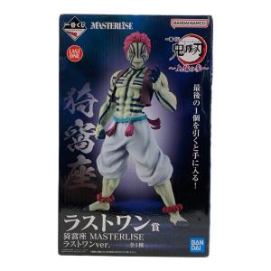 鬼滅の刃 (キメツノヤイバ) 猗窩座 フィギュア ラストワン賞