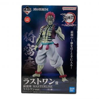 鬼滅の刃 (キメツノヤイバ) 猗窩座 フィギュア ラストワン賞