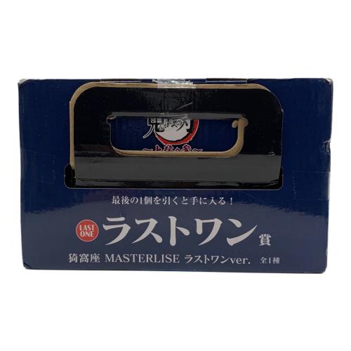 鬼滅の刃 (キメツノヤイバ) 猗窩座 フィギュア ラストワン賞