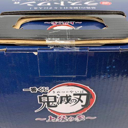 鬼滅の刃 (キメツノヤイバ) 猗窩座 フィギュア ラストワン賞