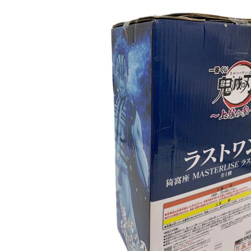 鬼滅の刃 (キメツノヤイバ) 猗窩座 フィギュア ラストワン賞