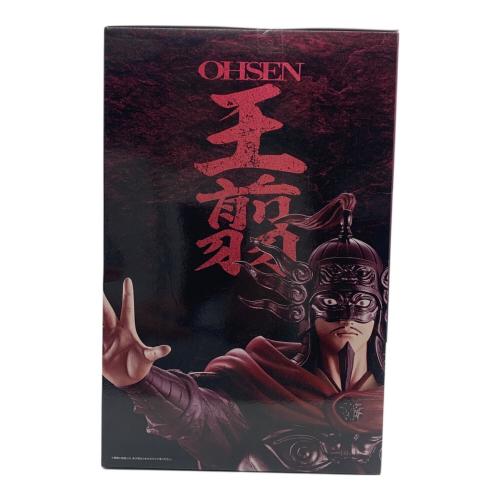 春秋戦国大戦キングダム C賞 王翦 フィギュア