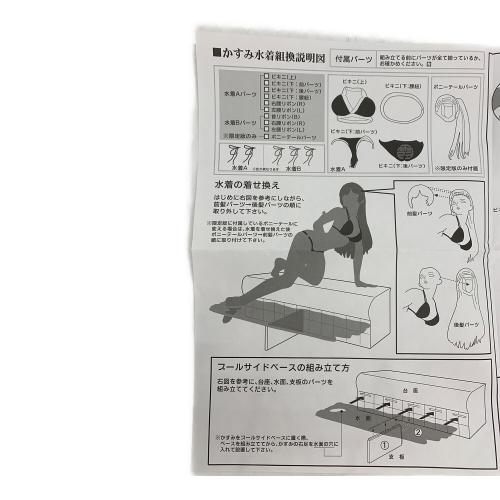 KOTOBUKIYA (コトブキヤ) カスミ 開封品 DEAD OR ALIVE XTREME 2