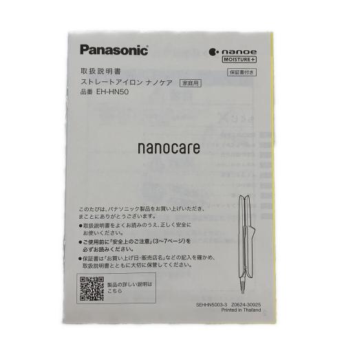 Panasonic (パナソニック) ストレートヘアーアイロン EH-HN50