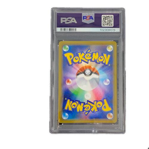 ミュウ ポケモンカード 014/025 25th ANNIVERSARY edition