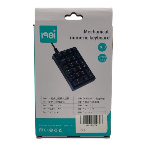 LOGICOOL (ロジクール) テンキーボード K21