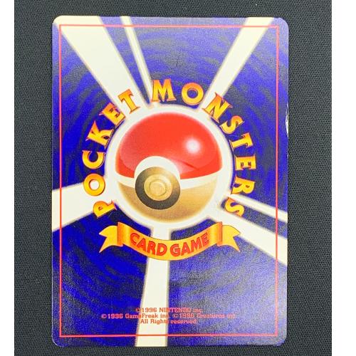 ひかるミュウ ポケモンカード No.151 Lv.24 コロコロコミック5月号おまけカード 旧裏面