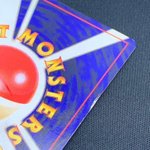 ひかるミュウ ポケモンカード No.151 Lv.24 コロコロコミック5月号おまけカード 旧裏面